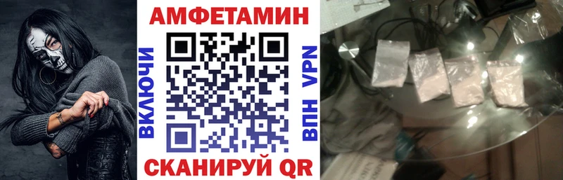 магазин  наркотиков  Калининград  АМФЕТАМИН 98% 