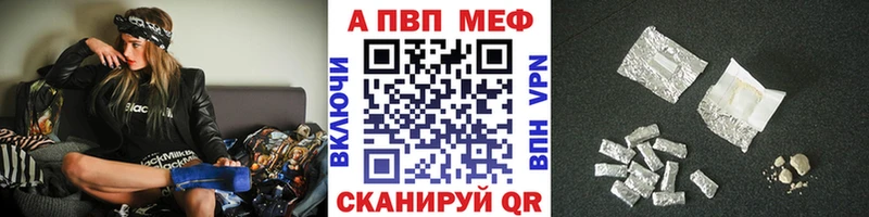 купить   мега онион  Alfa_PVP VHQ  Калининград 