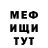 Метадон мёд Loic Sarda