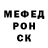 Метадон мёд Felix Naroditskiy
