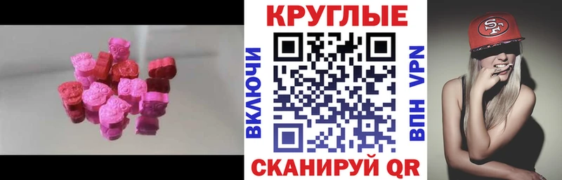 Экстази Punisher  Калининград 