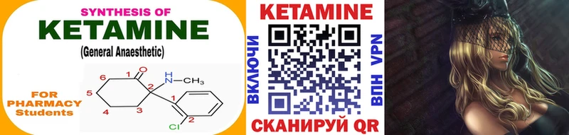 купить наркоту  darknet Telegram  Кетамин VHQ  Калининград 