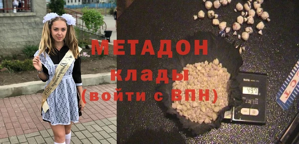 герыч Гусиноозёрск