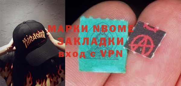 наркотики Гусь-Хрустальный