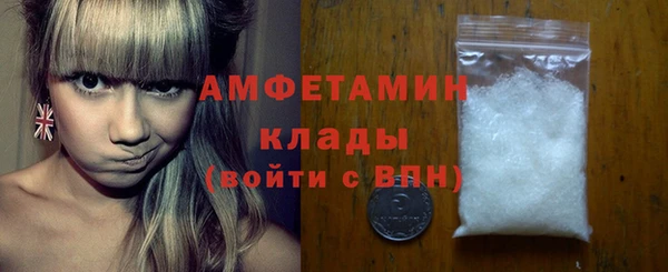 mdma Гусев