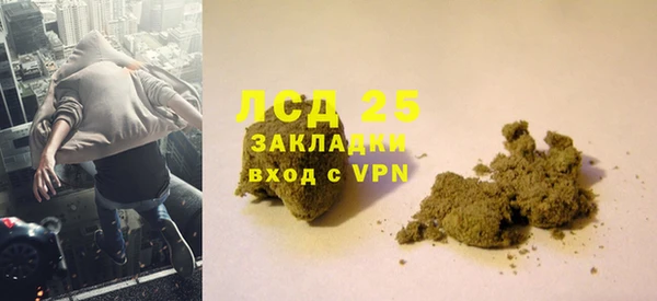 герыч Гусиноозёрск