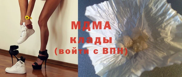 герыч Гусиноозёрск