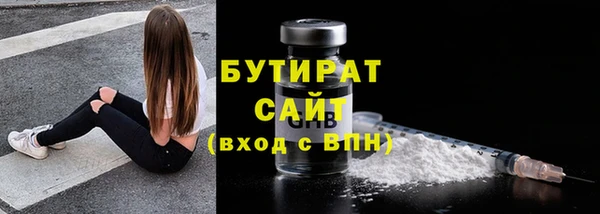 наркотики Гусь-Хрустальный
