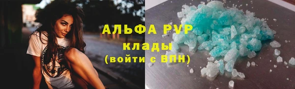 герыч Гусиноозёрск