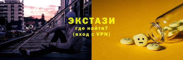 mdma Гусев
