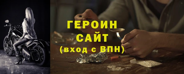 наркотики Гусь-Хрустальный