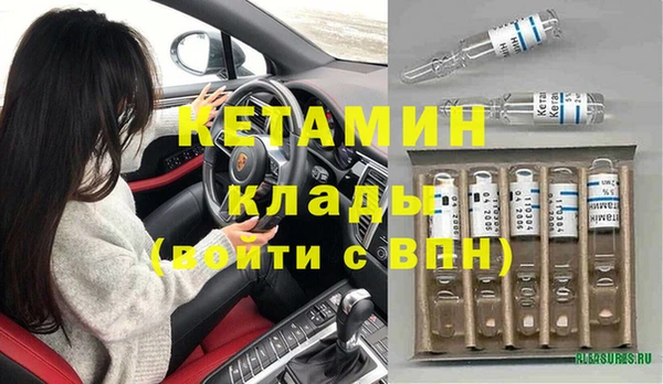 mdma Гусев
