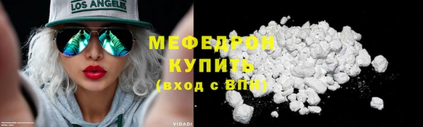герыч Гусиноозёрск