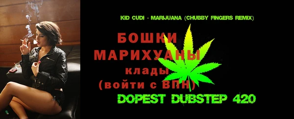 наркотики Гусь-Хрустальный