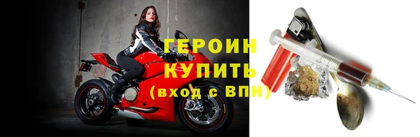 наркотики Гусь-Хрустальный