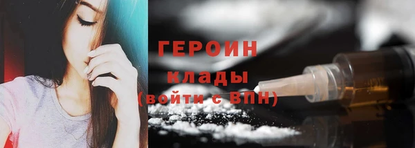 герыч Гусиноозёрск