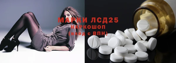 mdma Гусев