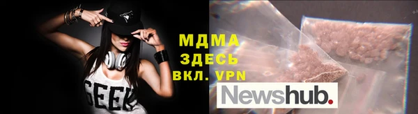 mdma Гусев