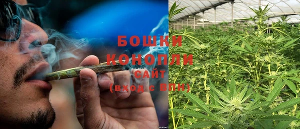 герыч Гусиноозёрск