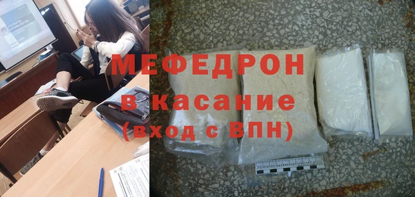 наркотики Гусь-Хрустальный