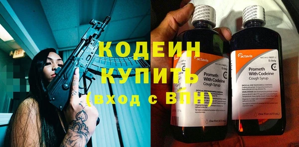 наркотики Гусь-Хрустальный