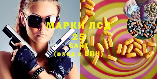 герыч Гусиноозёрск