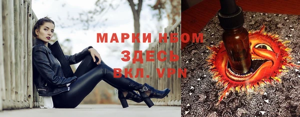 наркотики Гусь-Хрустальный