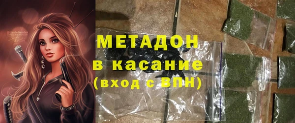 герыч Гусиноозёрск