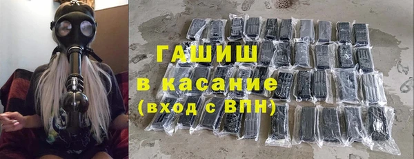 герыч Гусиноозёрск