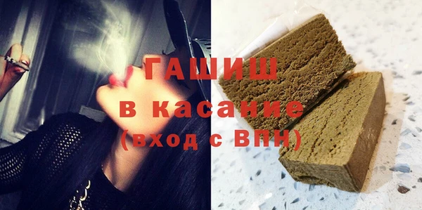 наркотики Гусь-Хрустальный