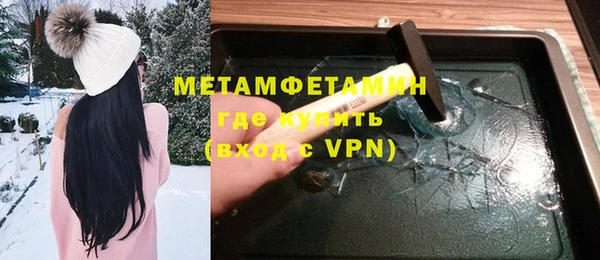 герыч Гусиноозёрск