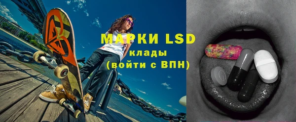 герыч Гусиноозёрск