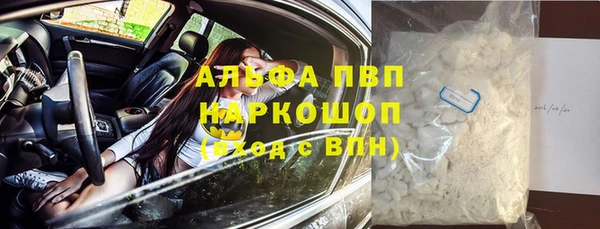 герыч Гусиноозёрск