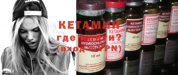 mdma Гусев
