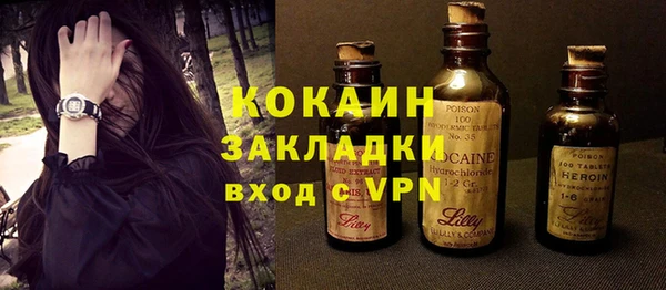 наркотики Гусь-Хрустальный