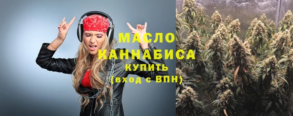 mdma Гусев