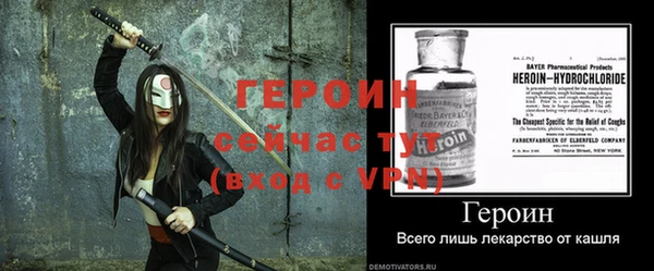 наркотики Гусь-Хрустальный