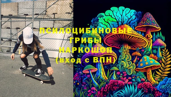 mdma Гусев