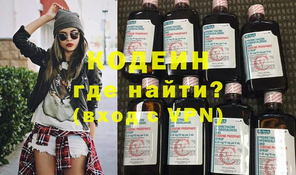 наркотики Гусь-Хрустальный