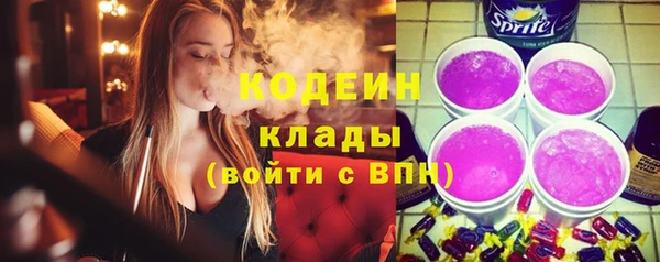 наркотики Гусь-Хрустальный