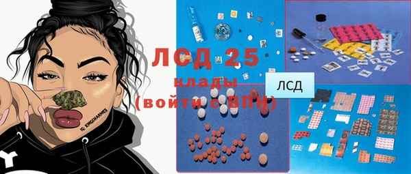 наркотики Гусь-Хрустальный