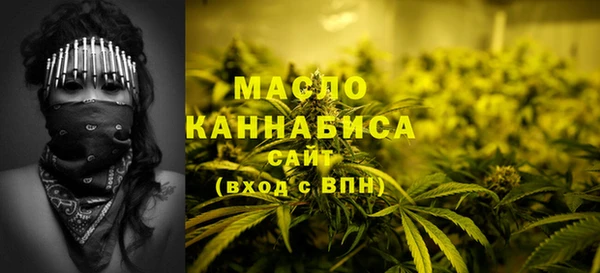 mdma Гусев
