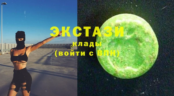 mdma Гусев