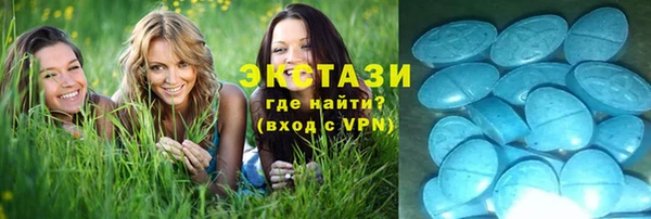 наркотики Гусь-Хрустальный