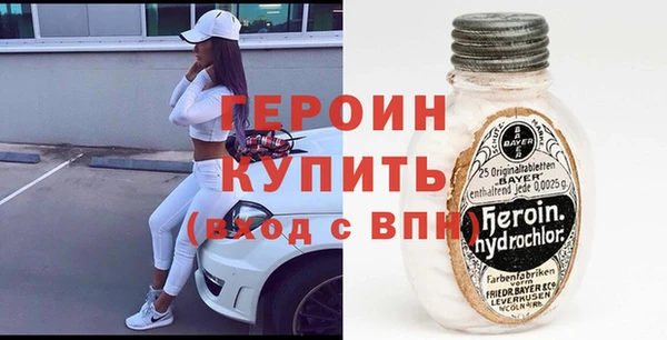 герыч Гусиноозёрск