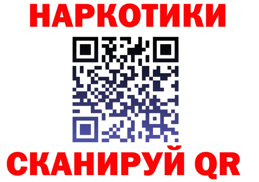 Как найти закладки? это наркотические препараты Калининград
