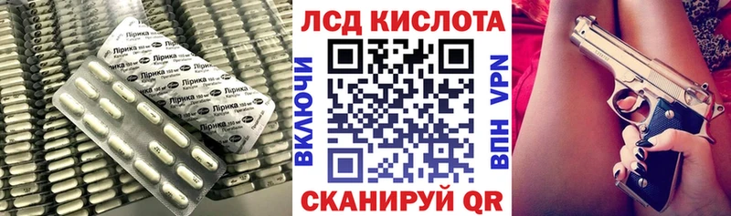 Лсд 25 экстази ecstasy  Калининград 