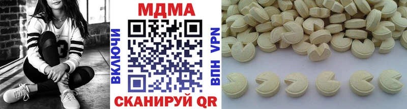 hydra ССЫЛКА  darknet как зайти  МДМА молли  Калининград 
