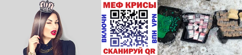Мефедрон VHQ  Калининград 