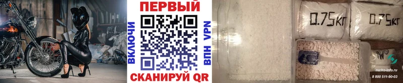 купить   Калининград  МЕТАМФЕТАМИН витя 